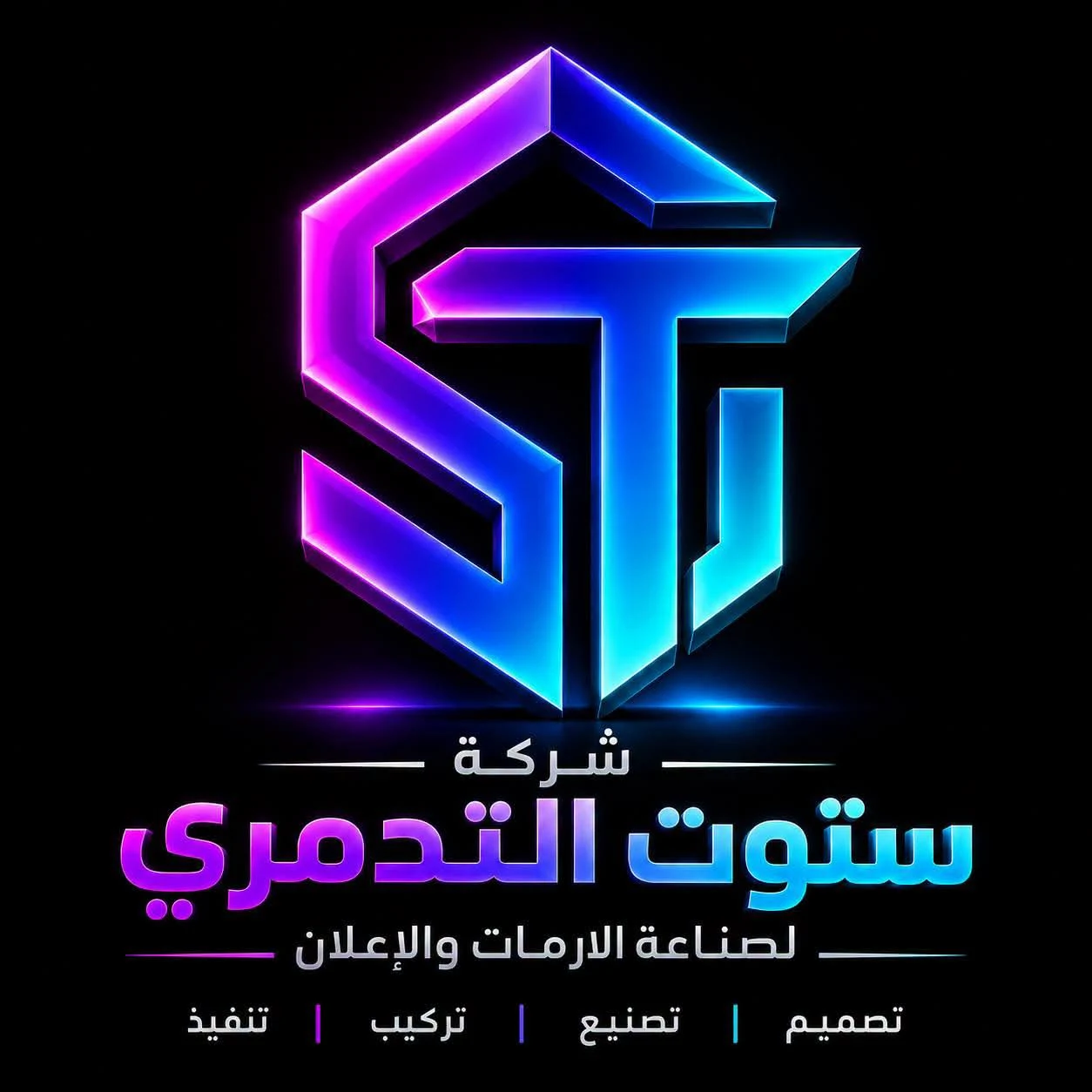 ST-RGB